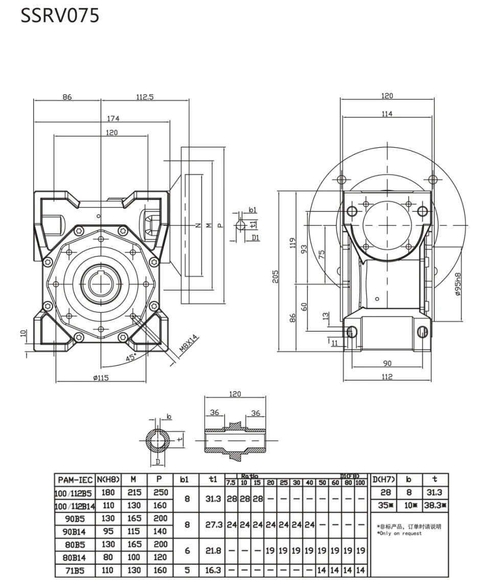 EP-SSRV075 dimension drawing
