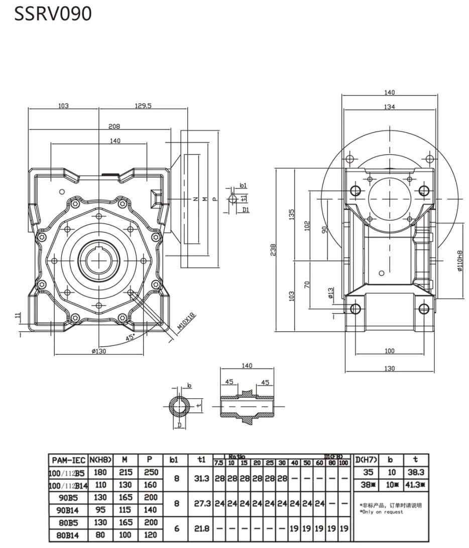 EP-SSRV090 dimension drawing