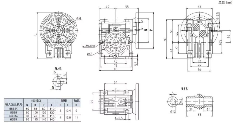 EP-NMRV-E030 worm gearbox dimension reference