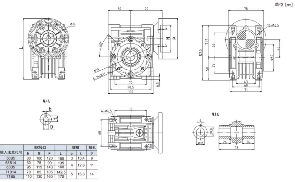 EP-NMRV040 worm gearbox dimension drawing