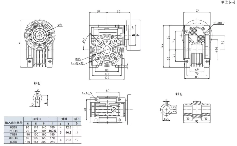 EP-NMRV-E050 worm gearbox dimension reference