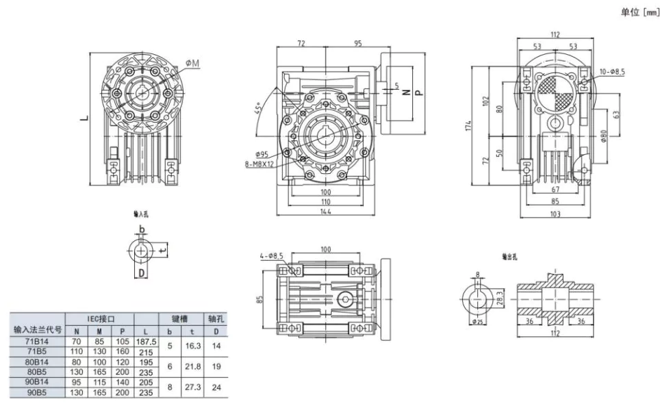 EP-NMRV-E063 worm gearbox dimension reference