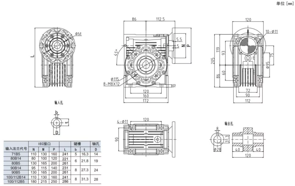 EP-NMRV-E075 worm gearbox dimension reference