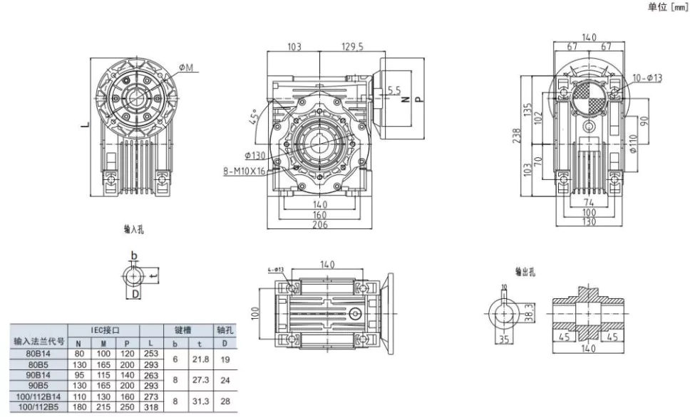EP-NMRV-E090 worm gearbox dimension reference