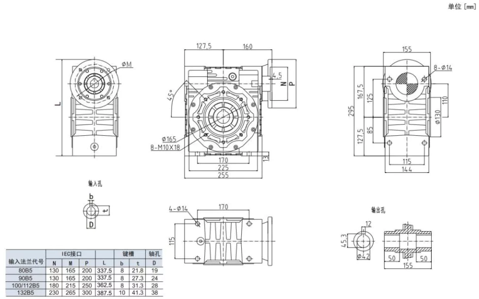 EP-NMRV-E110 worm gearbox dimension reference