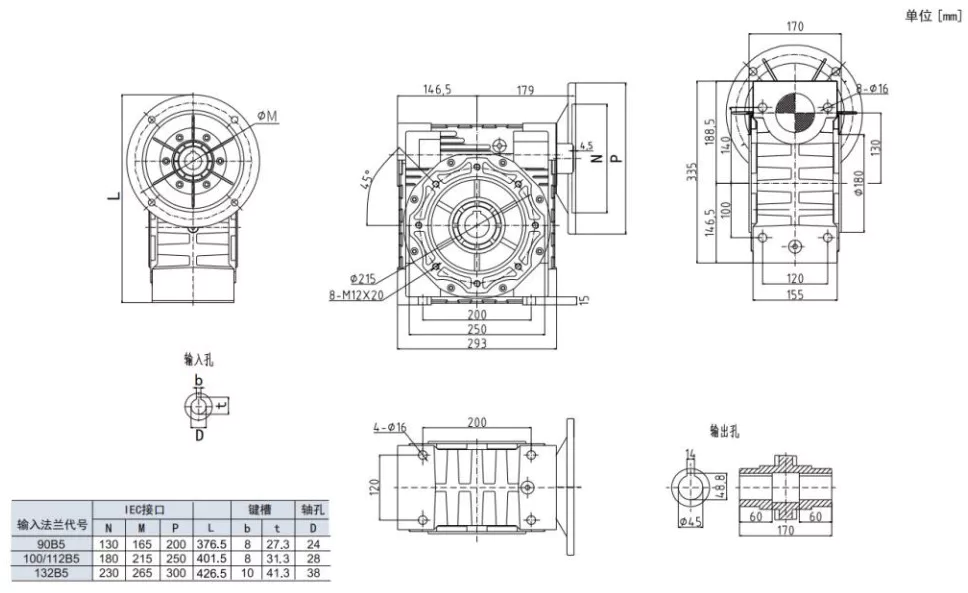 EP-NMRV-E130 worm gearbox dimension reference