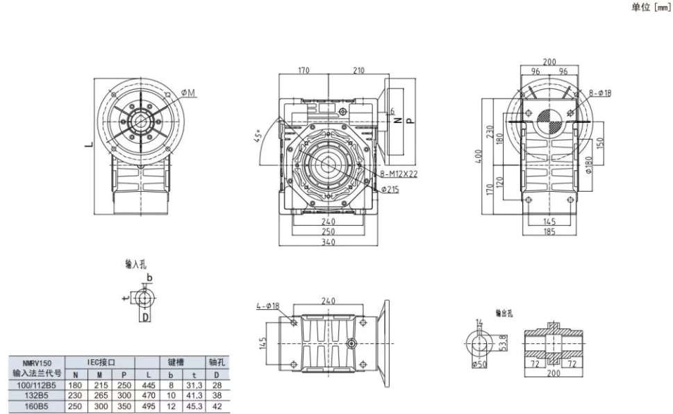 EP-NMRV150 worm gearbox dimension drawing